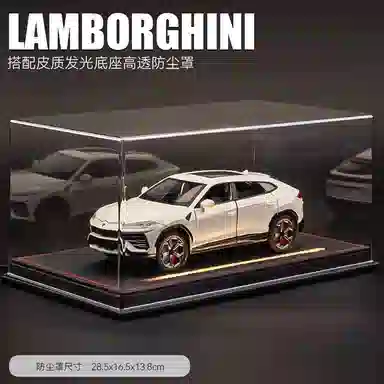 Brangdy URUS 124