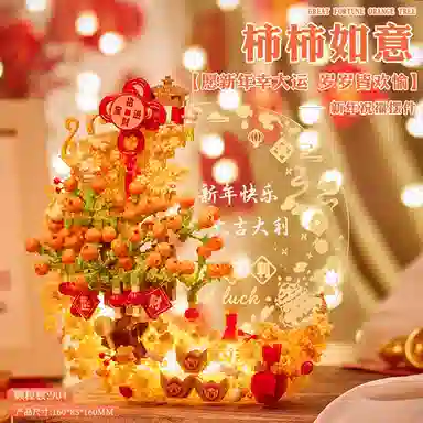 Brangdy 601-1000pcs BRA-JM-26