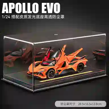 Brangdy 124EVO