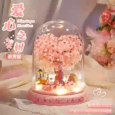 Brangdy DIY 601-1100pcs BRA-JM-72