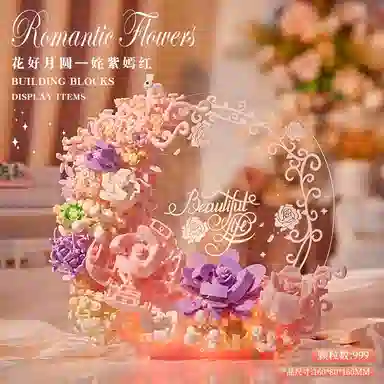 Brangdy 601-1000pcs BRA-JM-26