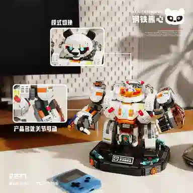 Brangdy 1786pcs BRA-JM-106