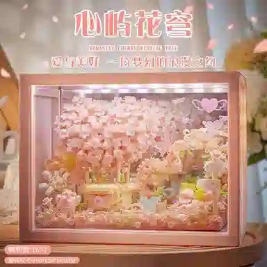 Brangdy DIIY 1697pcs536pcs BRA-JM-68