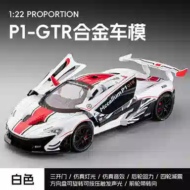 Brangdy 122P1 GTR