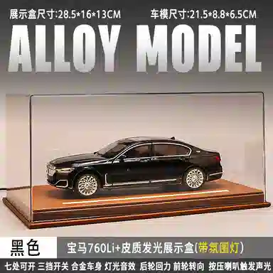 Brangdy 124760Li