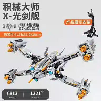 Brangdy 1020pcs1146pcs1221pcs BRA-JM-55