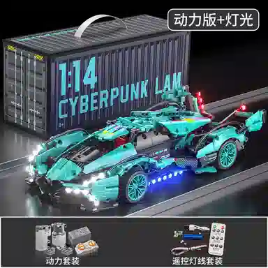 Brangdy V12 1200pcs BRA-JM-87-1