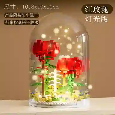 Brangdy DIY 601-1000pcs BRA-JM-47