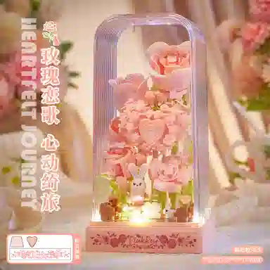 Brangdy DIY 301-600pcs BRA-JM-90