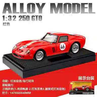 Brangdy 250GTO 132