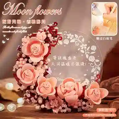 Brangdy 601-1000pcs BRA-JM-26