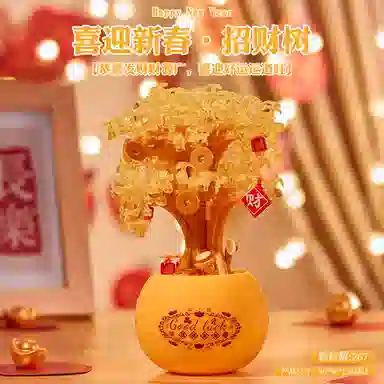 Brangdy 0-300pcs BRA-JM-28