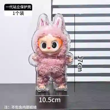 Brangdy labubu mokoko