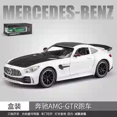 Brangdy 124 GTR