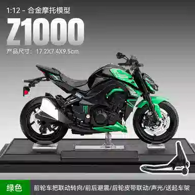 Brangdy Z1000 112