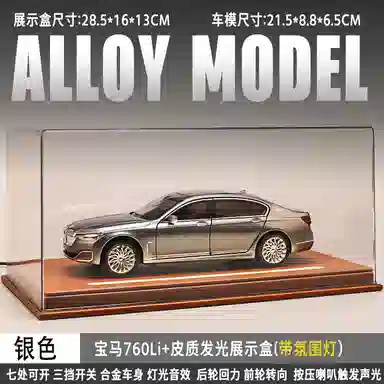 Brangdy 124760Li