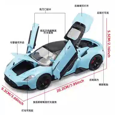 Brangdy MC20