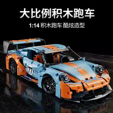 Brangdy 911 114 975pcs BRA-JM-45