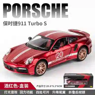 Brangdy 124 911 TurboS