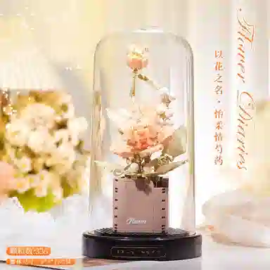 Brangdy 301-600pcs BRA-JM-24