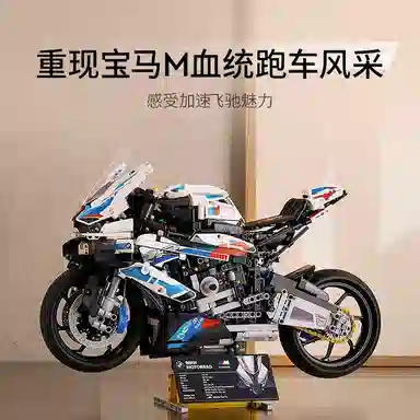 Brangdy 1920pcs BRA-JM-03