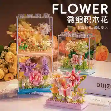 Brangdy DIY 301-600pcs BRA-JM-38