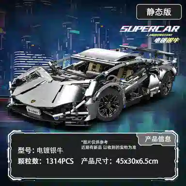 Brangdy 114 1314pcs BRA-JM-44