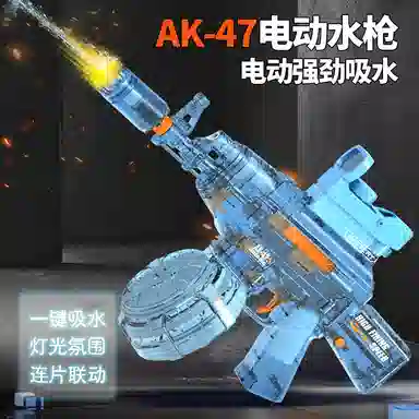 Brangdy AK-47
