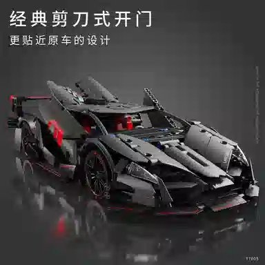 Brangdy GT 991pcs BRA-JM-T7005