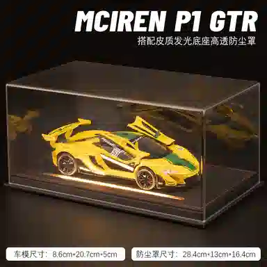 Brangdy 122P1 GTR