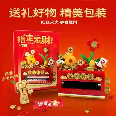 Brangdy 268pcs BRA-JM-31