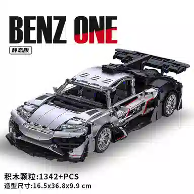 Brangdy AMG 1342pcs BRA-JM-20