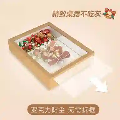 Brangdy 584pcs BRA-JM-09