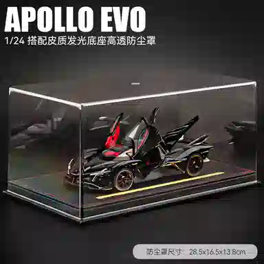 Brangdy 124EVO