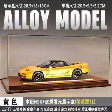 Brangdy NSX-NA1 122