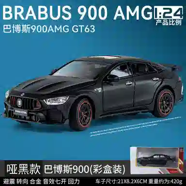 Brangdy 900 AMG GT63 124