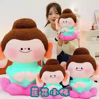 Brangdy 30cm40cm52cm80cm