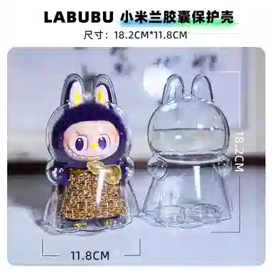 Brangdy labubu mokoko