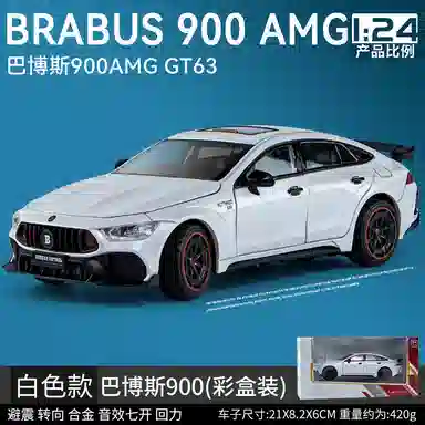 Brangdy 900 AMG GT63 124