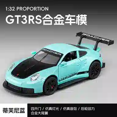 Brangdy GT3RS