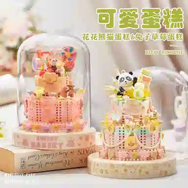 Brangdy DIY 301-600pcs BRA-JM-109