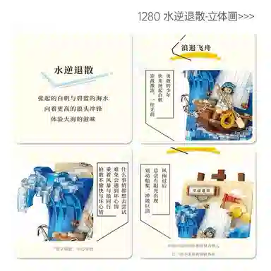 Brangdy 592pcs BRA-JM-103