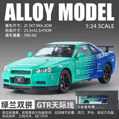 Brangdy GTR