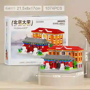 Brangdy 907pcs1050pcs1067pcs1074pcs BRA-JM-46