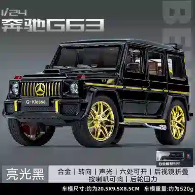 Brangdy 124 G63