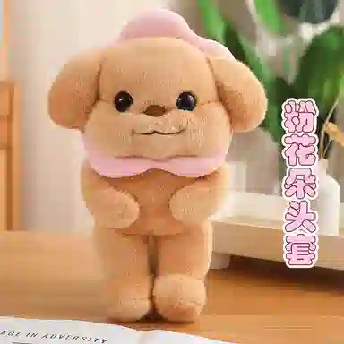 Brangdy 40cm30cm