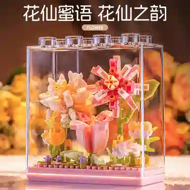 Brangdy DIY 301-600pcs BRA-JM-38