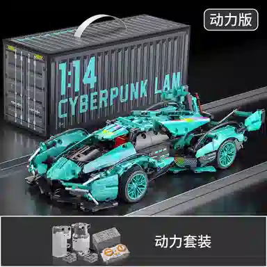 Brangdy V12 1200pcs BRA-JM-87-1