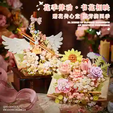 Brangdy DIY 773pcs870pcs BRA-JM-107