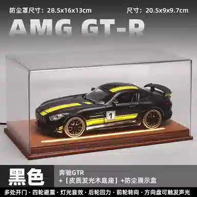 Brangdy 124 GTR